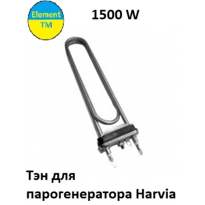 Тен 1,5кВт (HGS45) для парогенератора Harvia