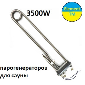 ТЕН для парогенератора Helo SEPD 115 3500W 230V